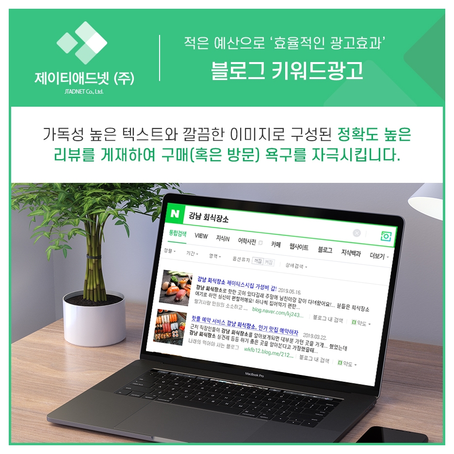 주식회사 스마트넷 이미지