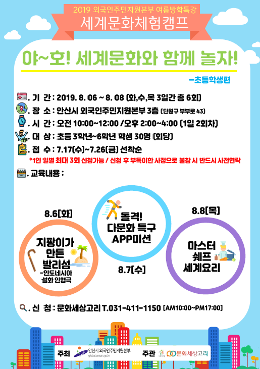 두레교육 이미지