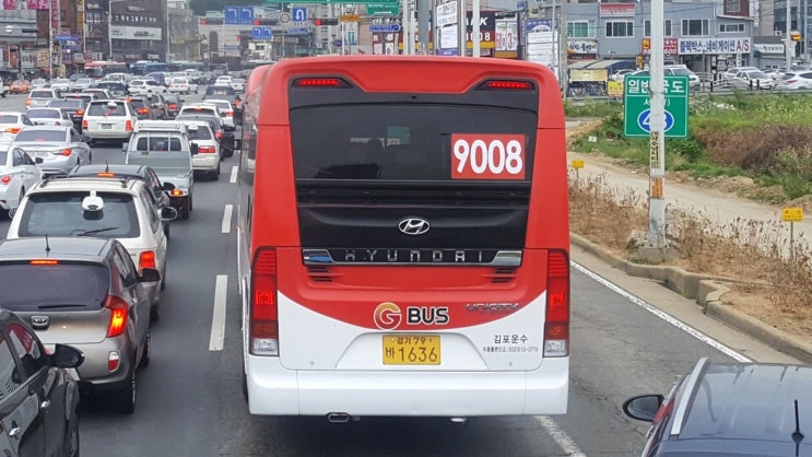 고려운수(주) 이미지