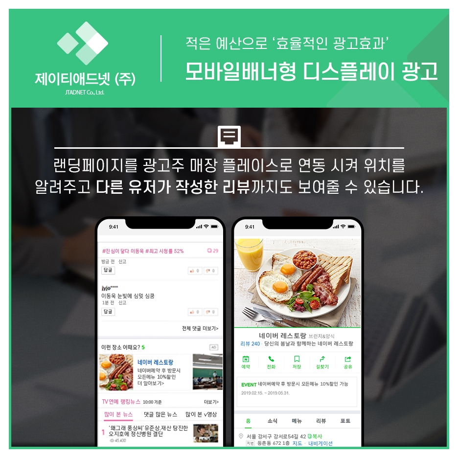 주식회사 스마트넷 이미지