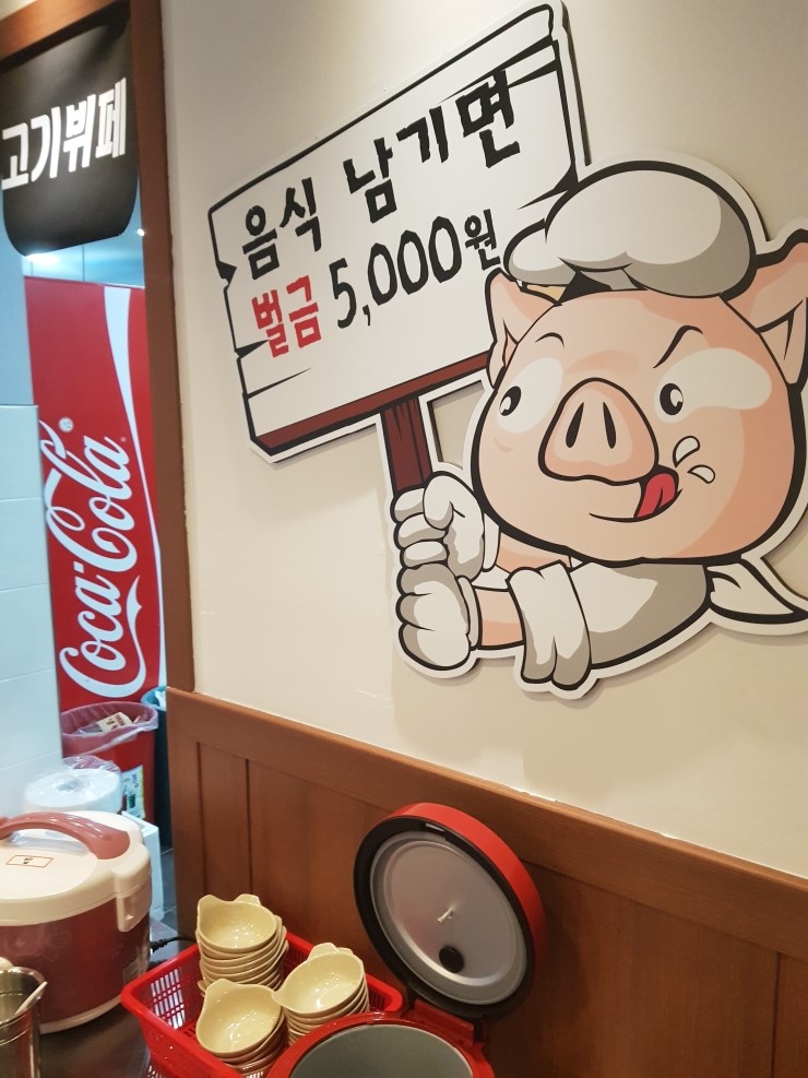 미트파티고기뷔페 이미지