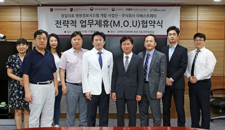 주식회사 더베스트 이미지