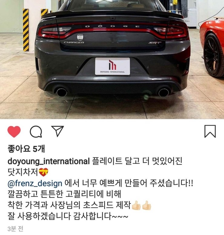 가림수입 이미지