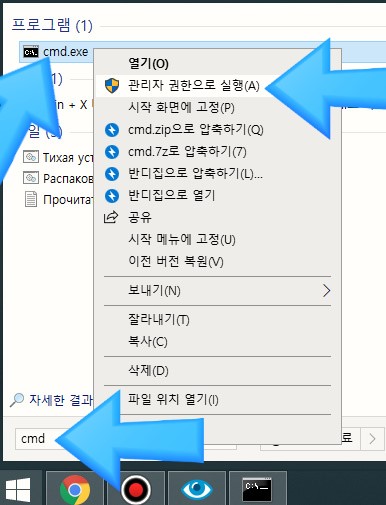 응용프로그램 오류 0xe06d7363 해결 방법 Feat 사용자계정 폴더명 수정 방법 네이버 블로그