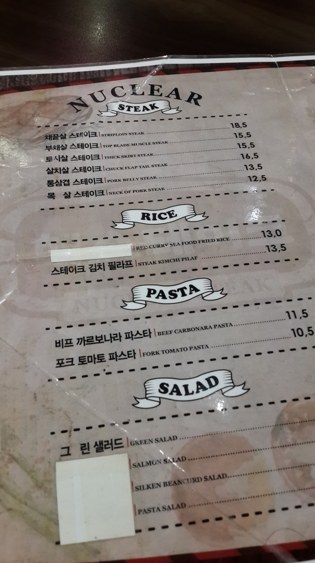 아이벨라 이미지