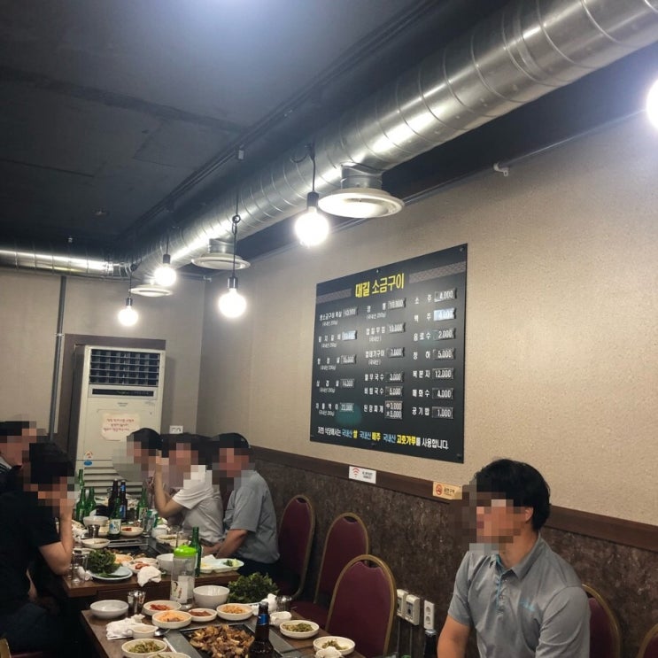 대길소금구이 이미지
