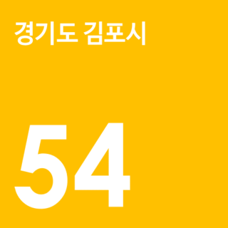 고창운수 이미지