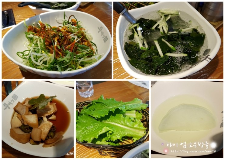 우박집전주 이미지