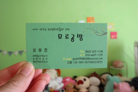 모로공방 이미지