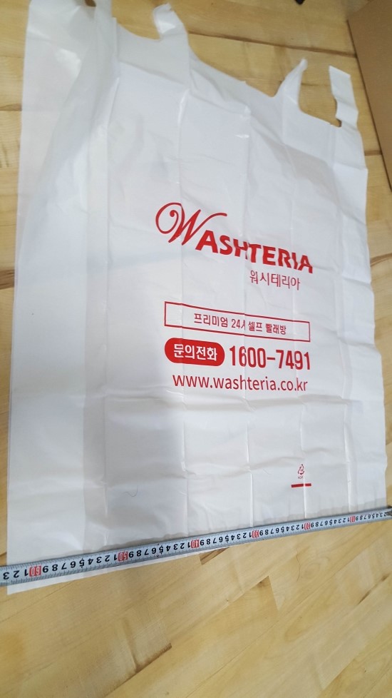 만년세탁소 이미지