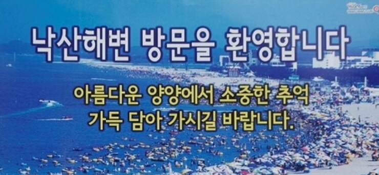 한국도로공사연수원 이미지