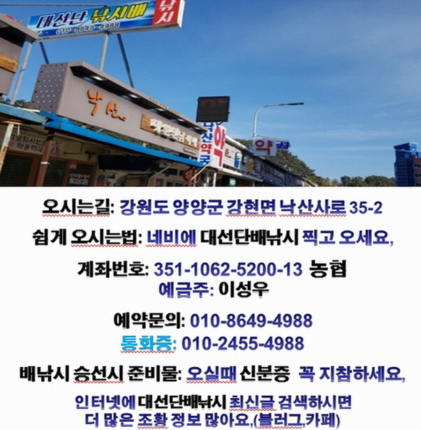 한국도로공사연수원 이미지