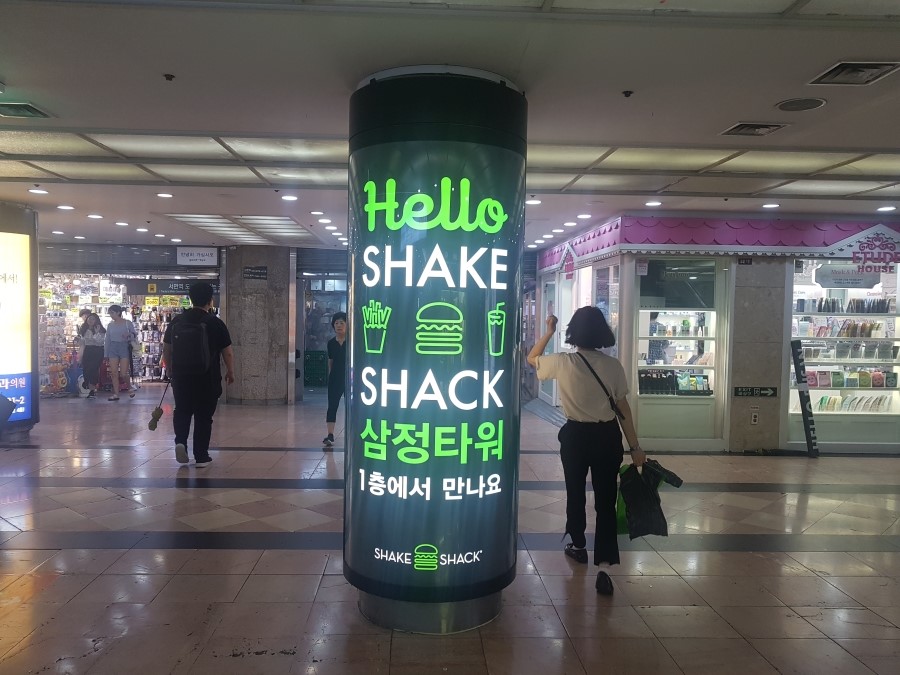 광고몰 이미지