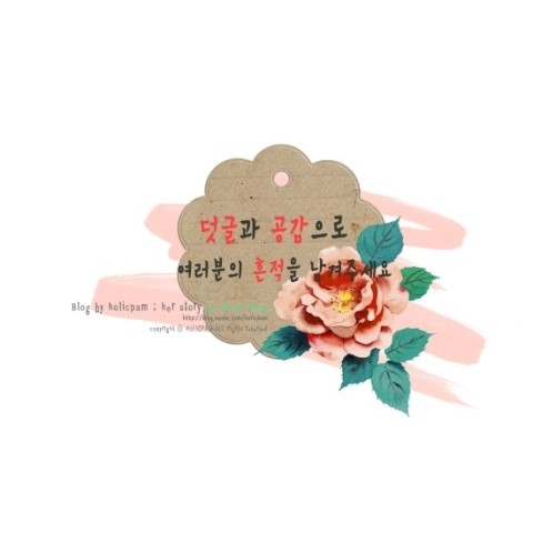 그녀의케이크이야기 이미지