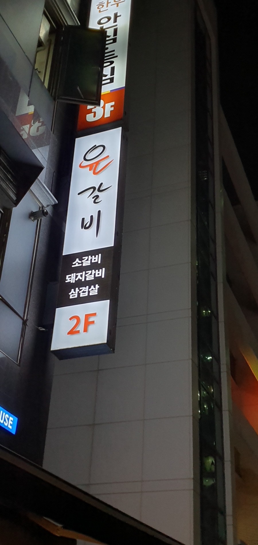 우기미 이미지