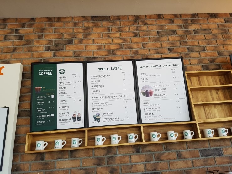 디에떼에스프레소 이미지