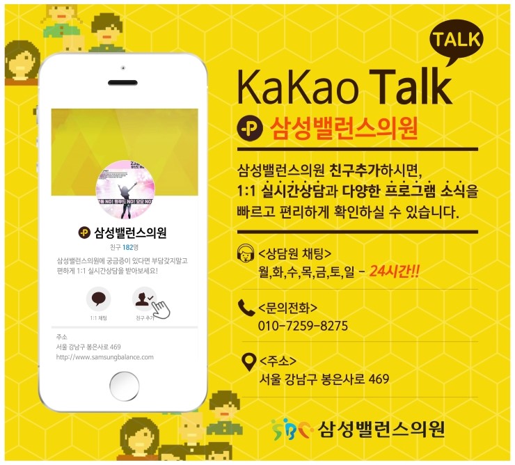 수지의원 이미지