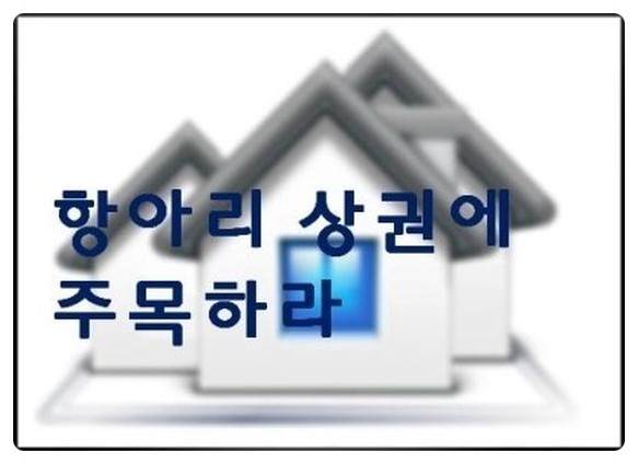 그린프라자세탁소 이미지