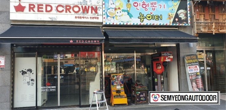 뽑기놀이터 이미지