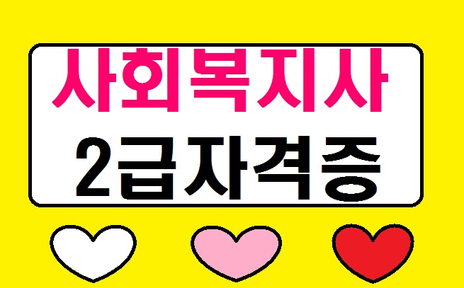 제일안전교육사 이미지
