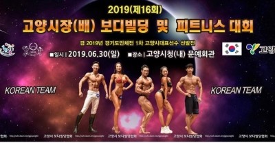 핫바디짐 이미지