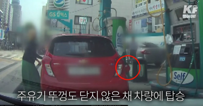 김여사주유소 이미지
