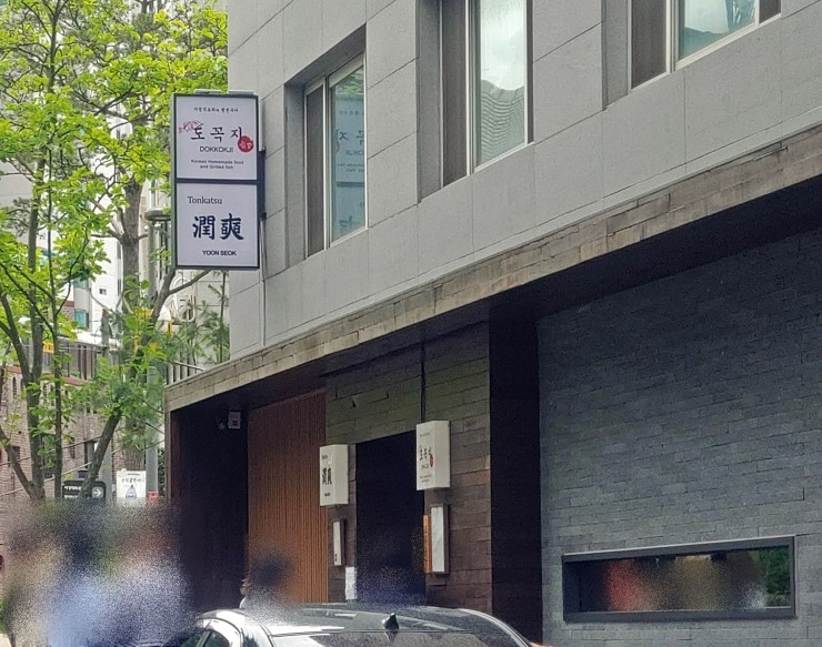 대흥생선 이미지