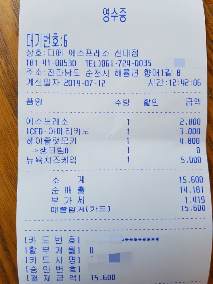 디에떼에스프레소 이미지