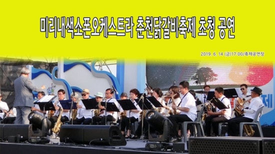미리내닭갈비 이미지