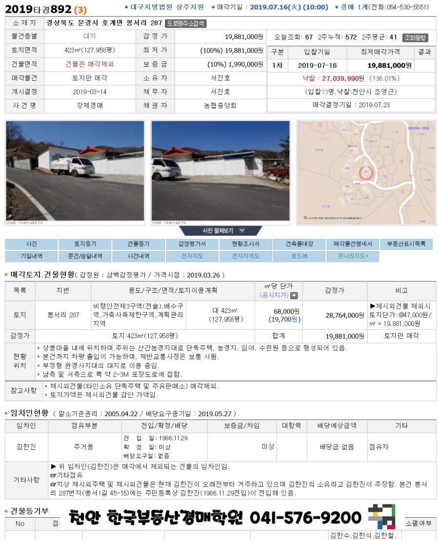 단비입찰 이미지