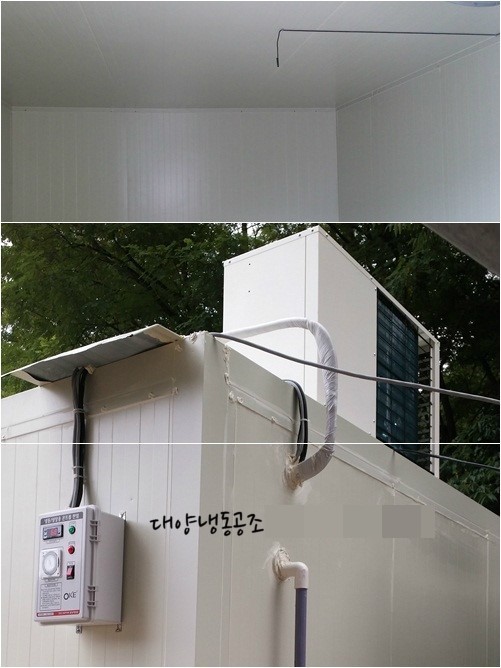 대양냉동냉장 이미지