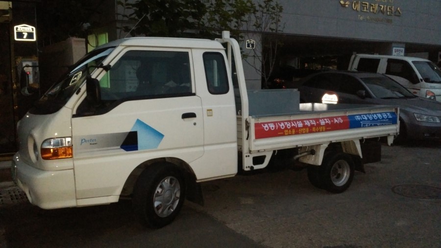 대양냉동냉장 이미지
