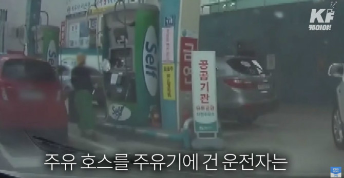 김여사주유소 이미지