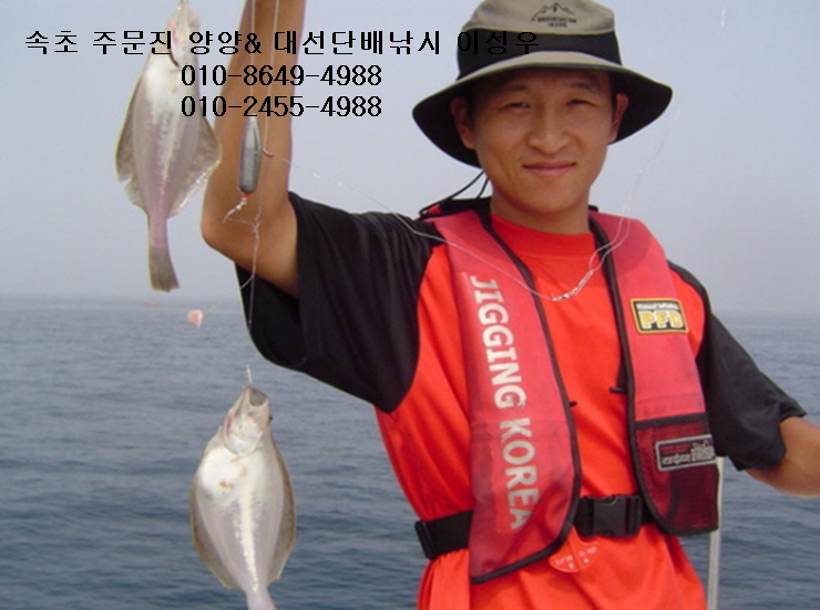 농협보험설악수련원 이미지