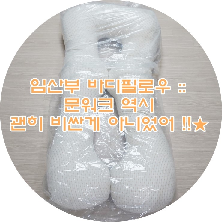 문워크 이미지
