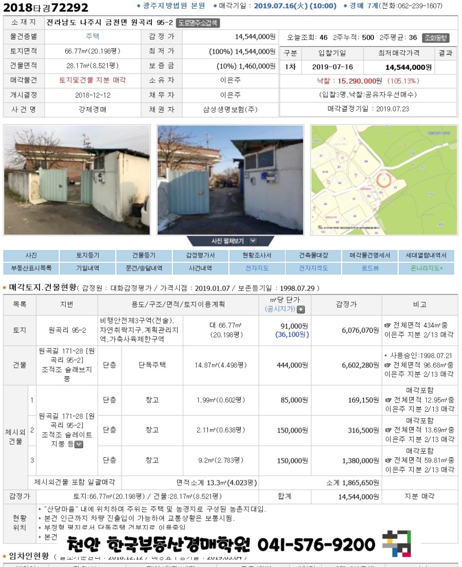 단비입찰 이미지