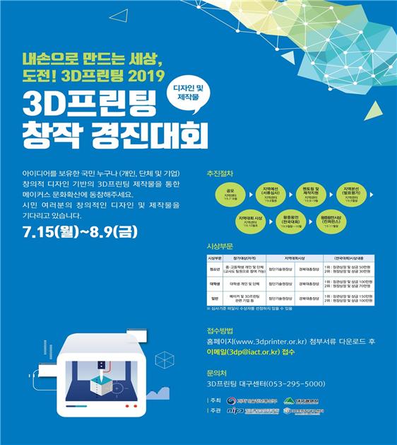 영남프린팅 이미지
