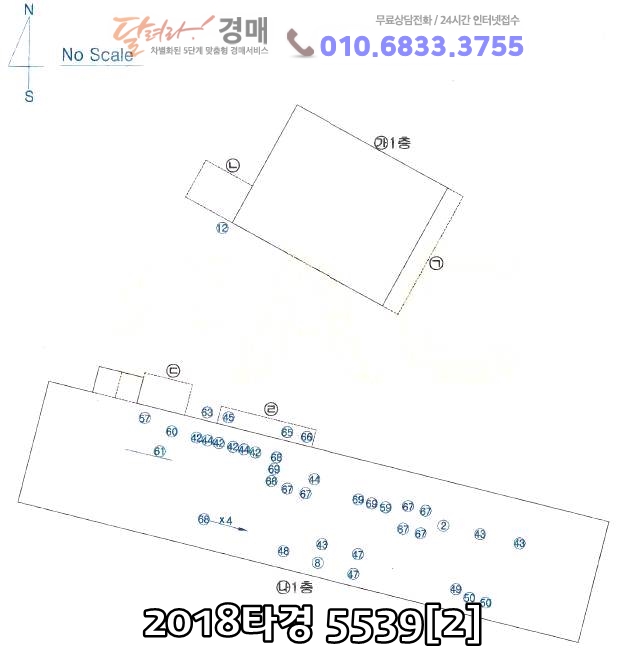 성도테크(주) 이미지