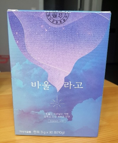 웰라핏 이미지