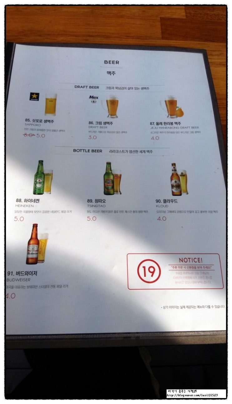 라라코스트서귀포점 이미지