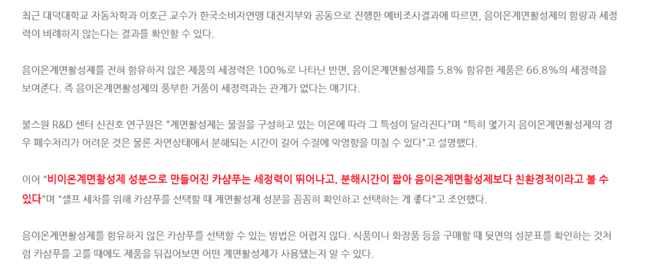 강화세차장 이미지