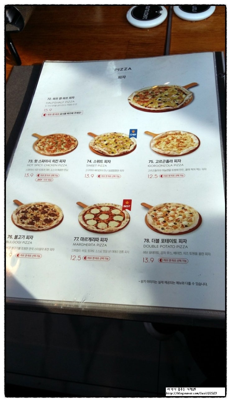 라라코스트서귀포점 이미지