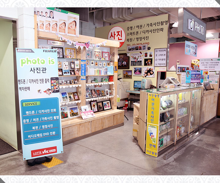 롯데사진관 이미지