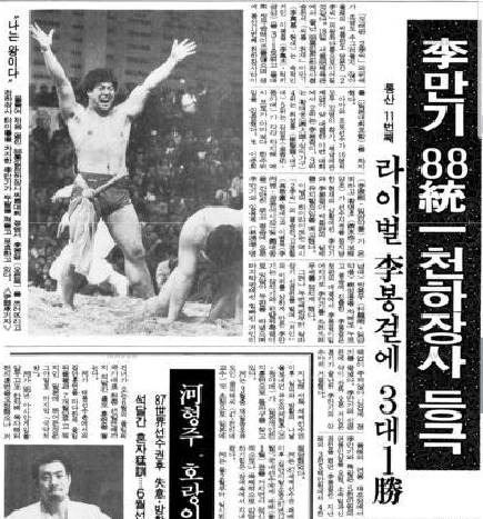 추억1983 이미지