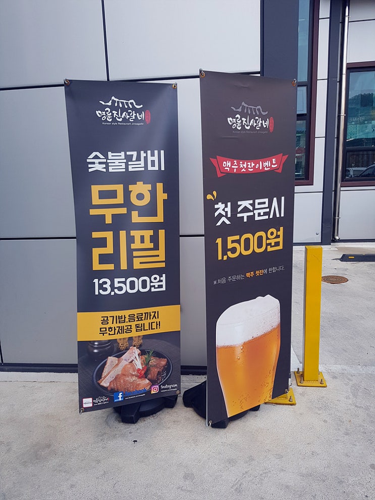 명륜진사갈비옥계점 이미지