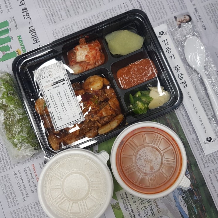 김충기꽃삼겹 이미지