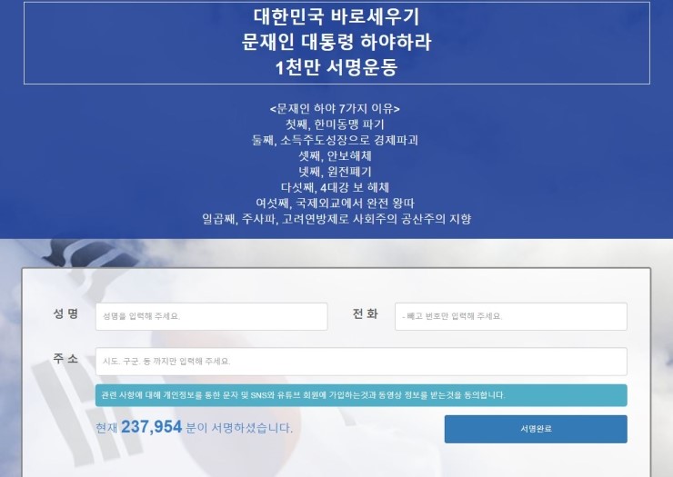 산돌원색 이미지
