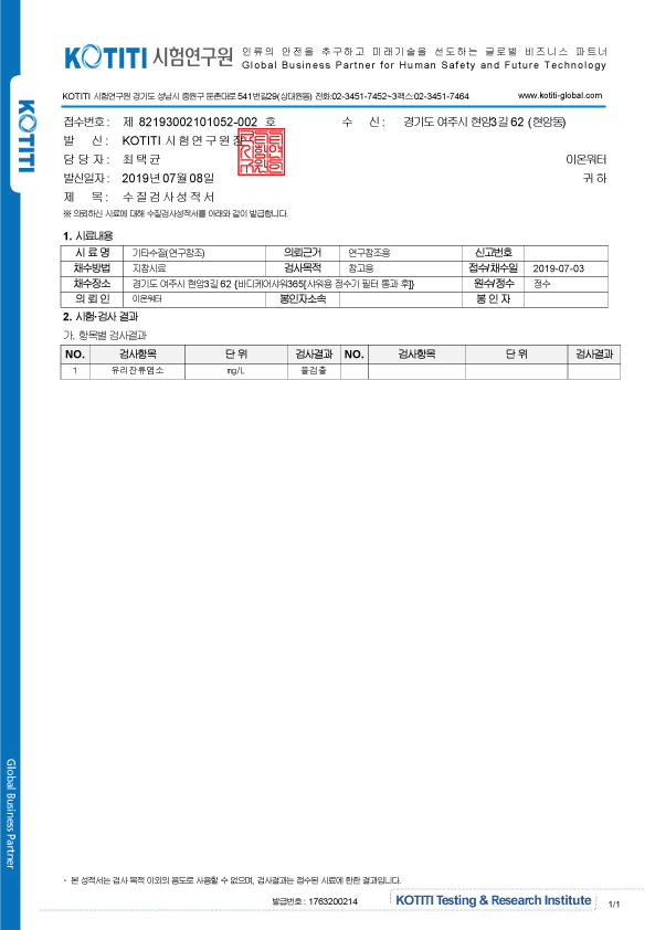 365바디케어 이미지
