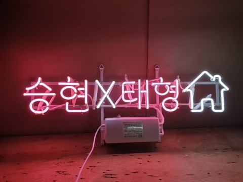 승현인테리어 이미지