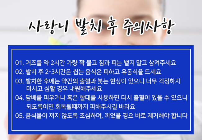 의정부성모치과 이미지